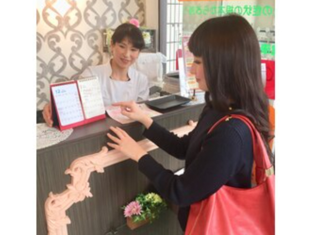 ご来店