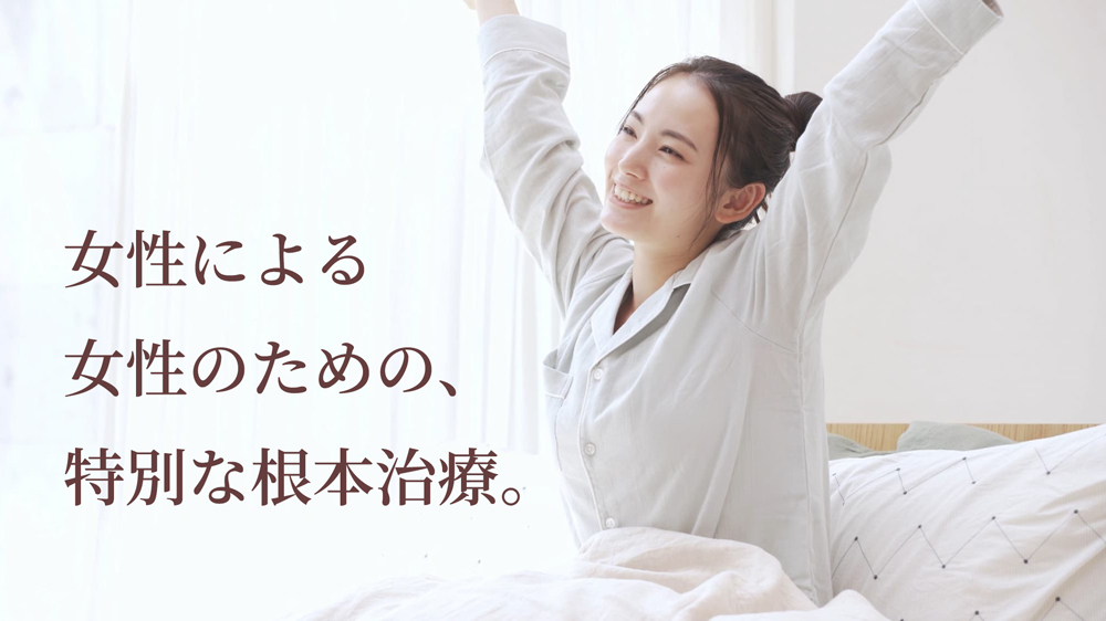 Benefy整体院kv-s