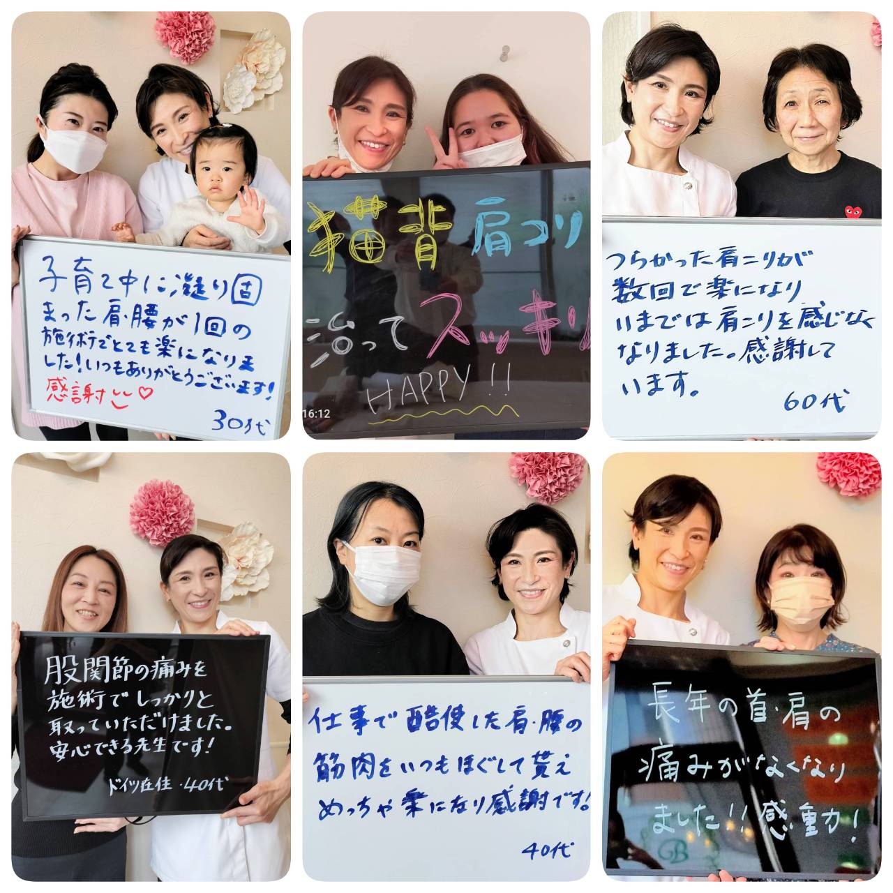 感想ボード写真１